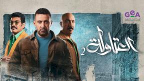 مسلسل العتاولة 2 الحلقة 17