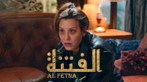 مسلسل الفتنة الحلقة 13