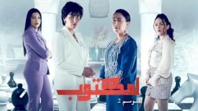 صورة مسلسل مسلسل المكتوب 2