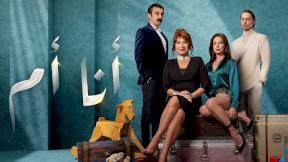 مسلسل أنا أم 2 الحلقة 243