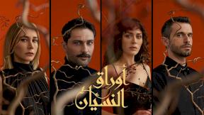 حلقات مسلسل اوراق النسيان مدبلج