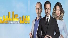 حلقات مسلسل بين عالمين مدبلج