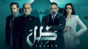 حلقات مسلسل ظل