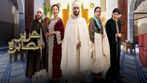 حلقات مسلسل حرير الصابرة