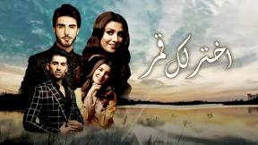 مسلسل اختر لك قمر الحلقة 28 والاخيرة