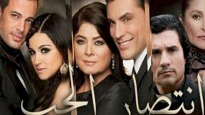 حلقات مسلسل إنتصار الحب