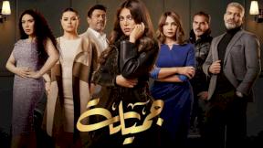 مسلسل جميلة الحلقة 5