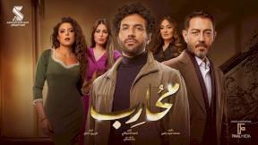 حلقات مسلسل محارب