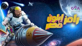 برنامج رامز إيلون مصر الحلقة 15