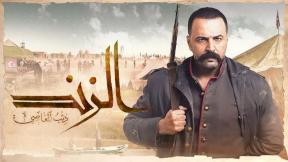 مسلسل الزند ذئب العاصي الحلقة 24